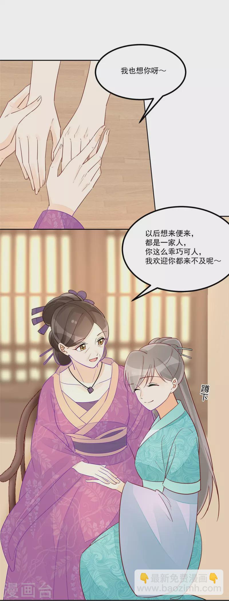 第59话-第60话