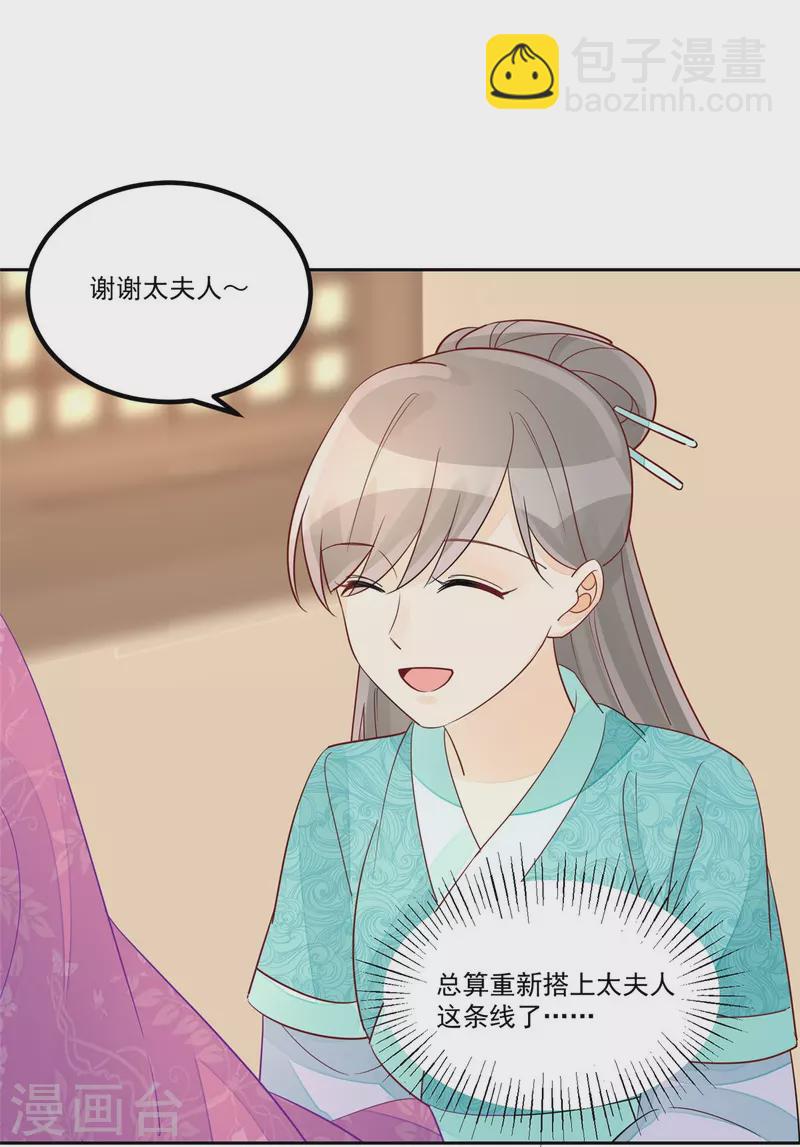 第59话-第60话