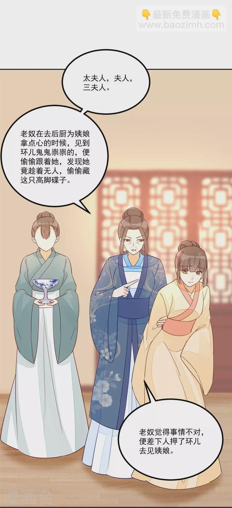 第59话-第60话
