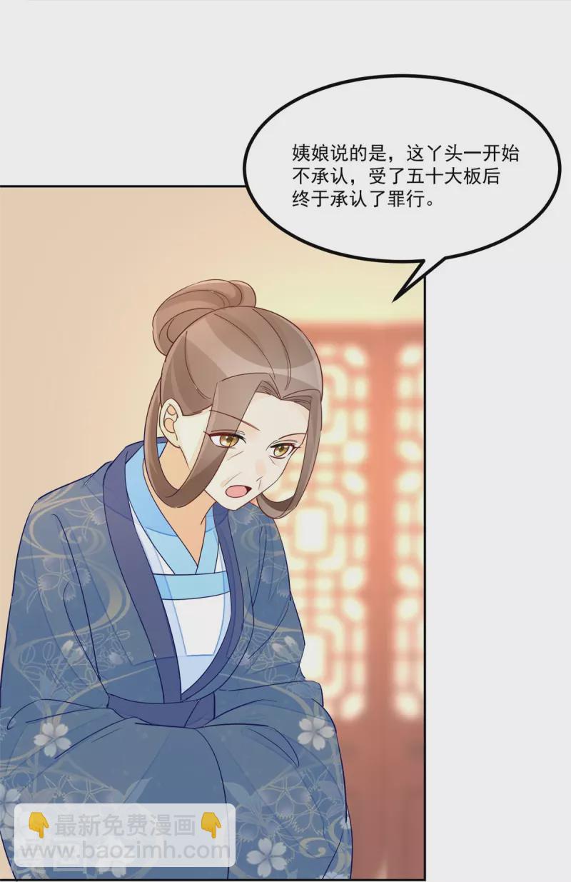 第59话-第60话
