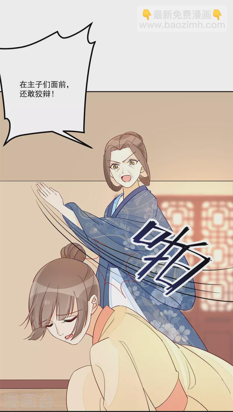 第59话-第60话
