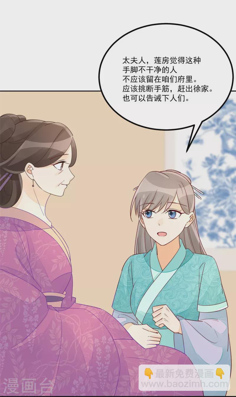 第59话-第60话