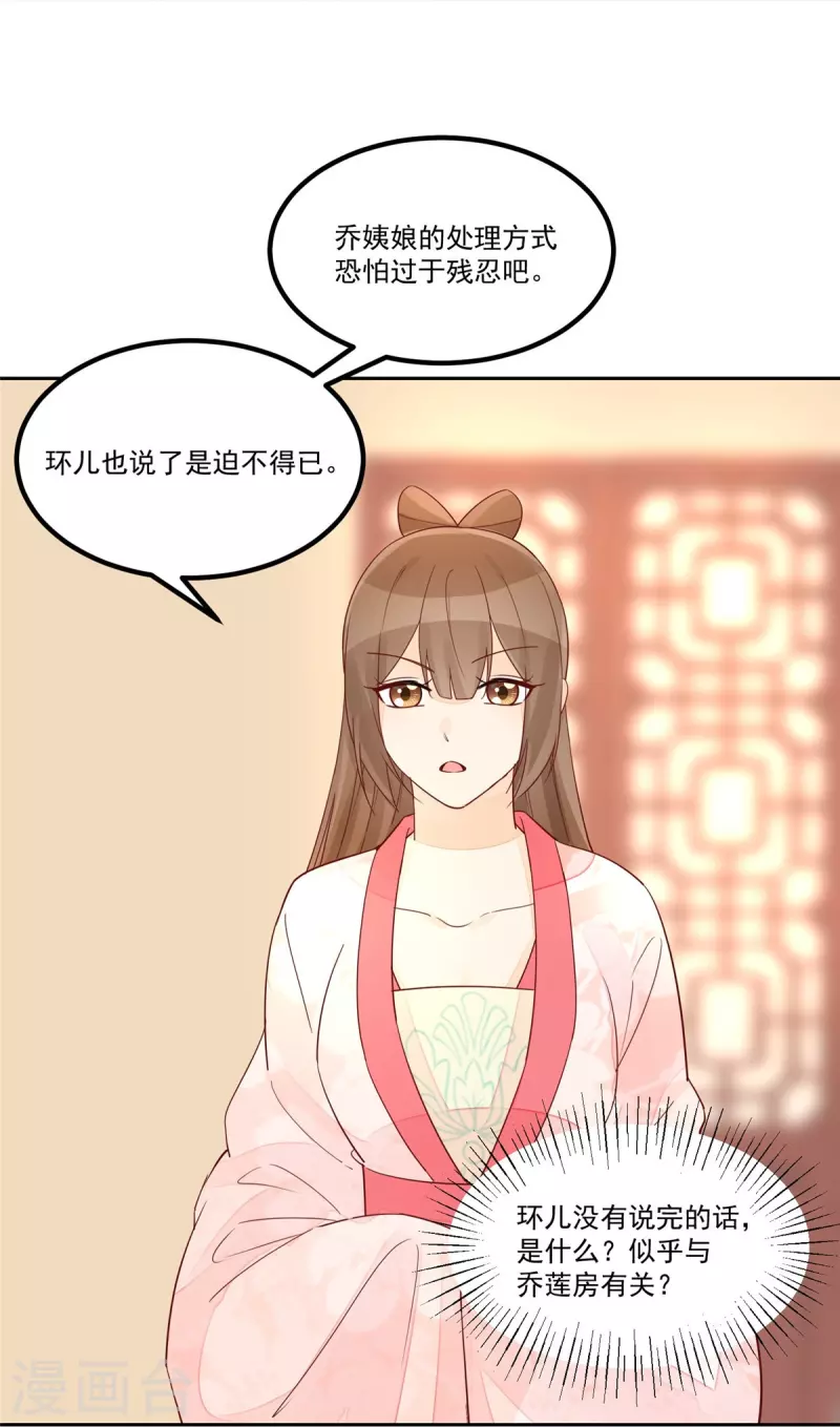 第59话-第60话