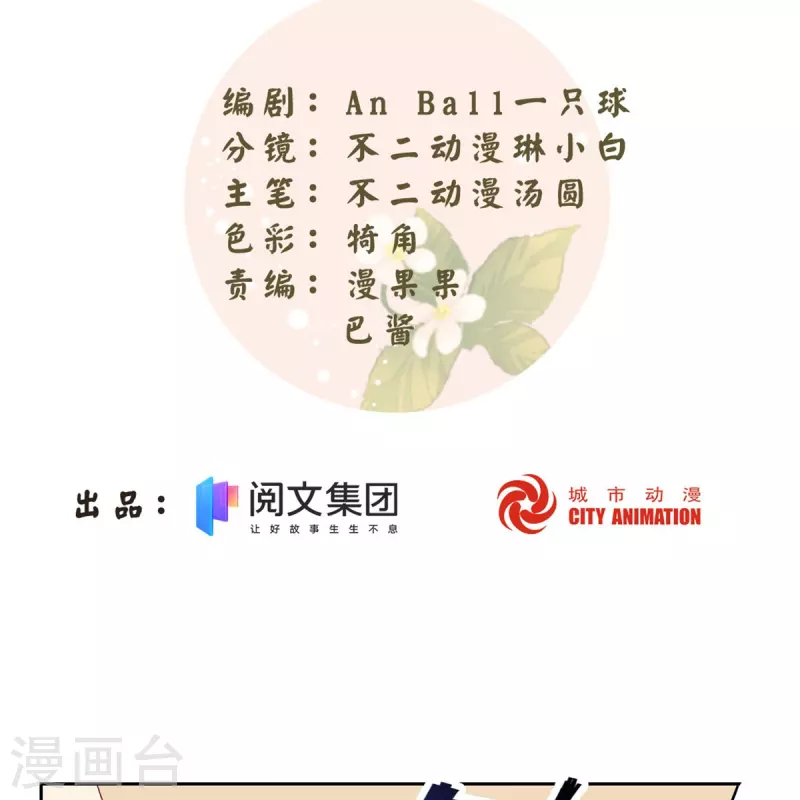 第59话-第60话