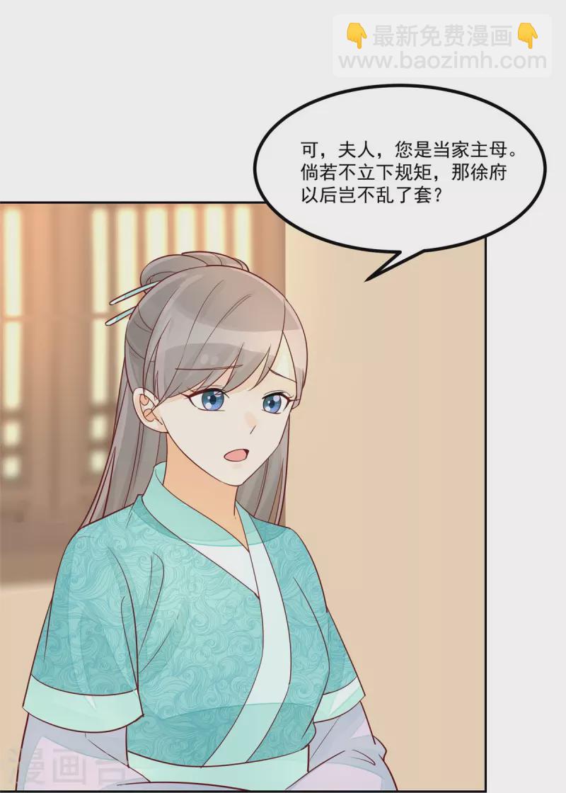 第59话-第60话