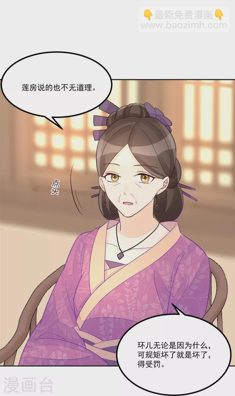第59话-第60话