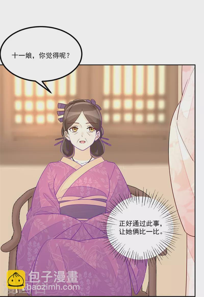 第59话-第60话