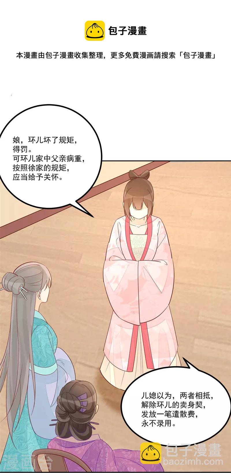 第59话-第60话