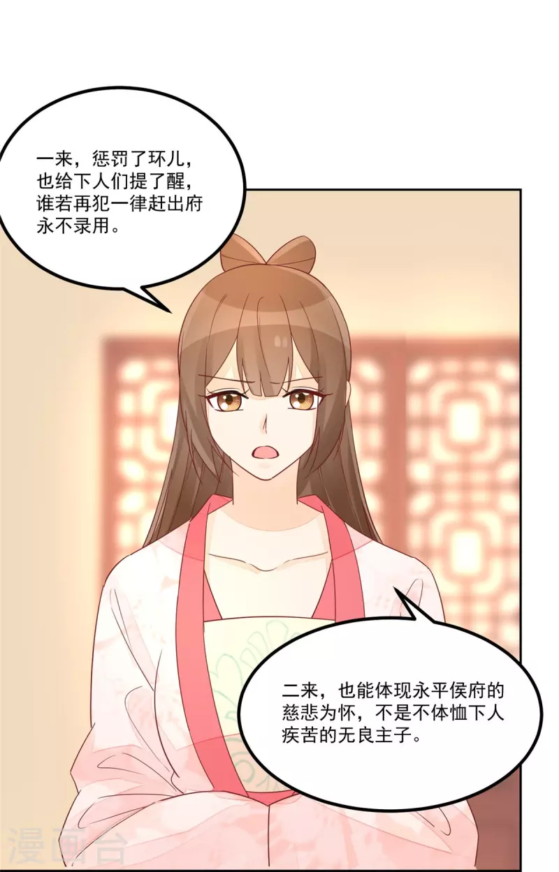 第59话-第60话
