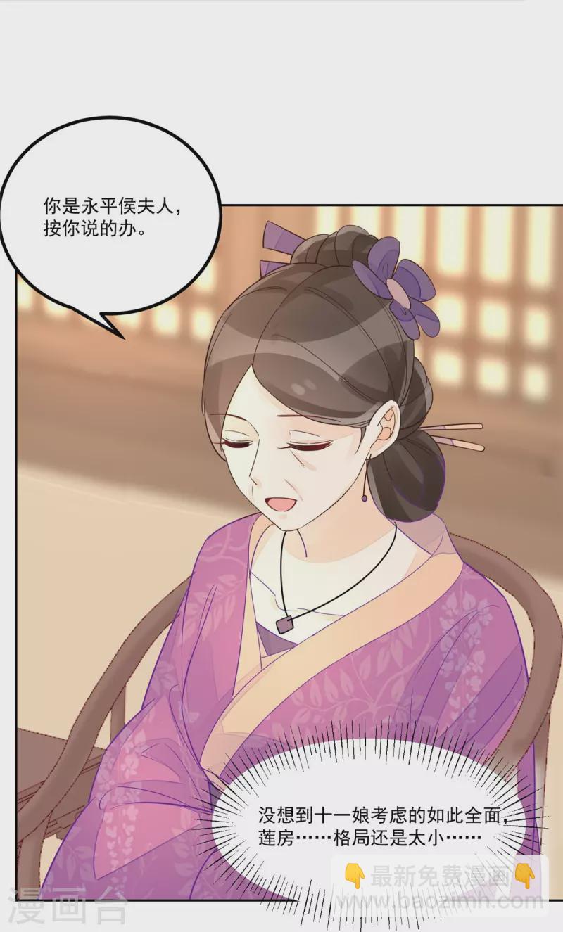 第59话-第60话