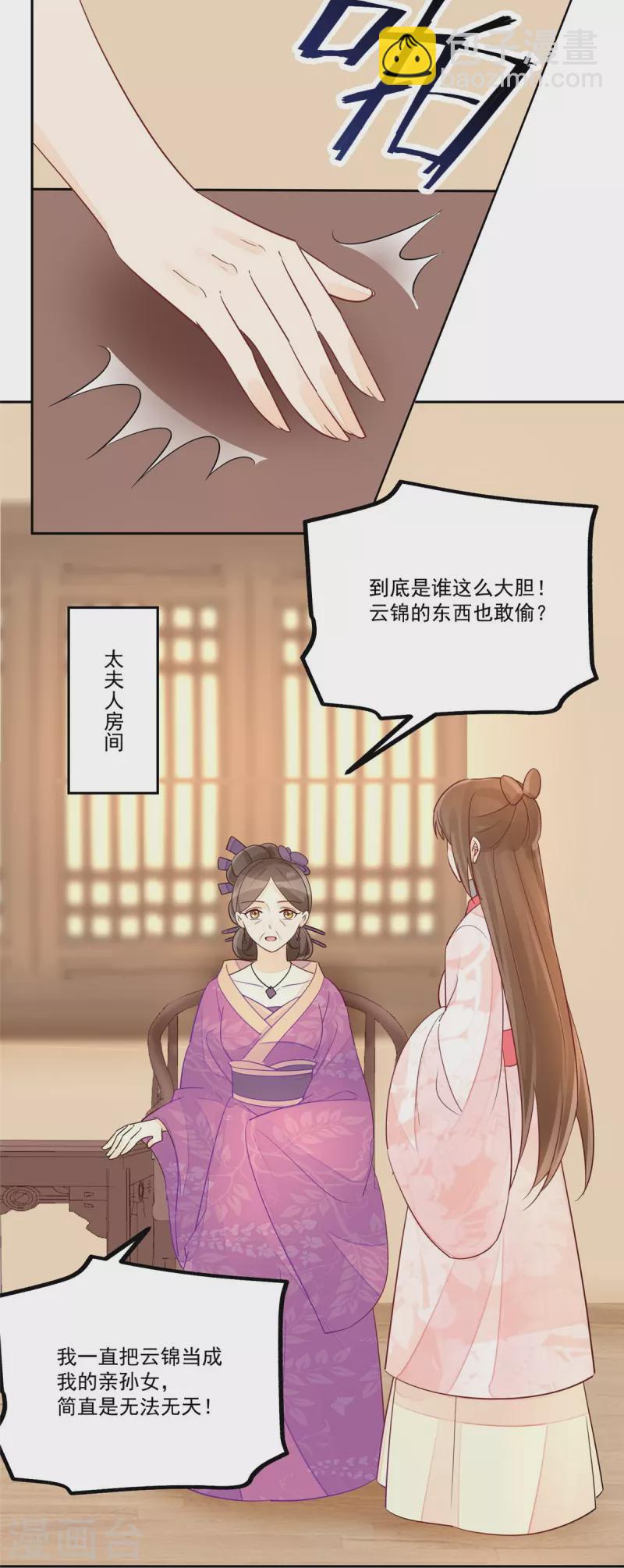 第59话-第60话