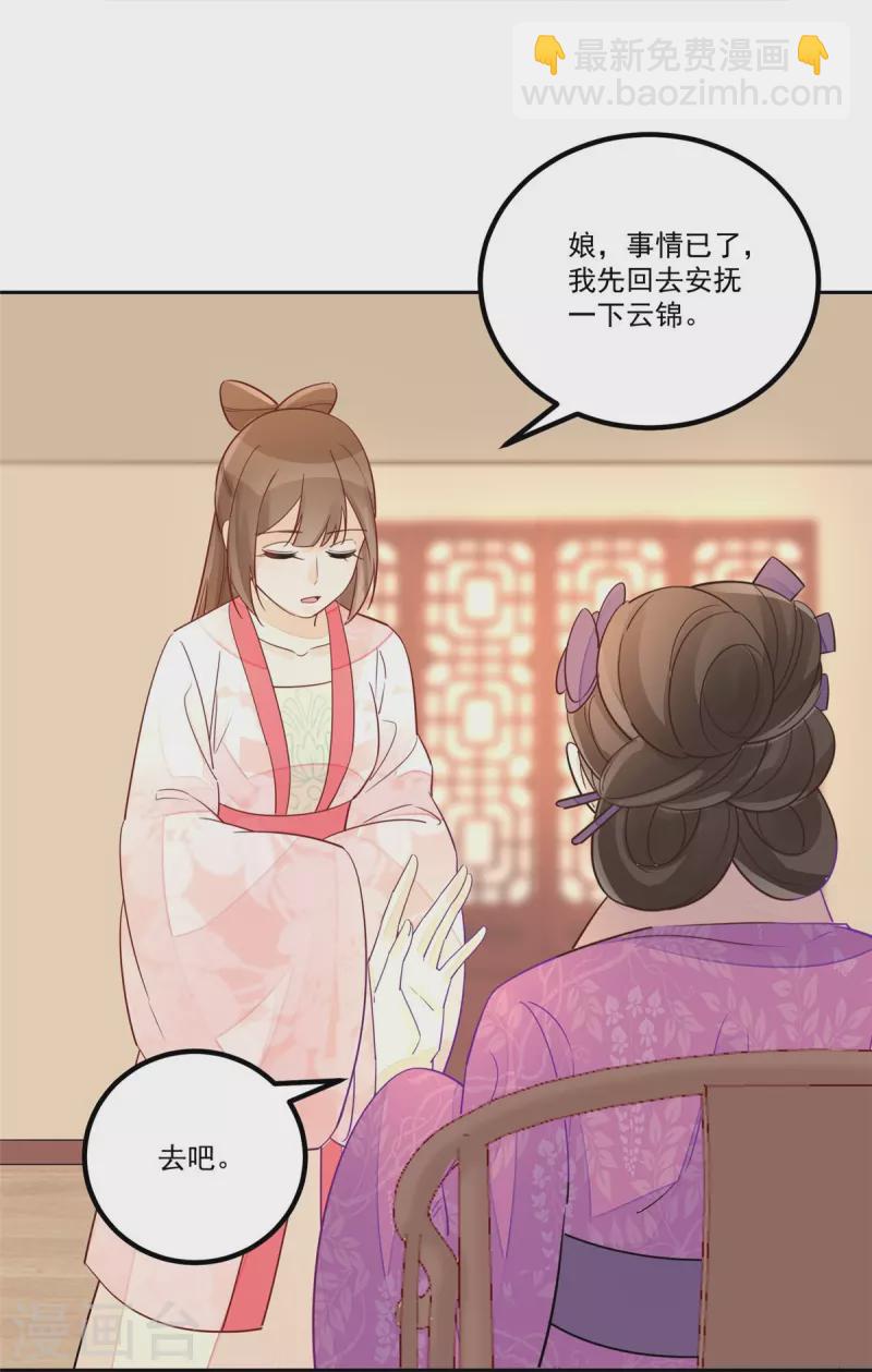 第59话-第60话