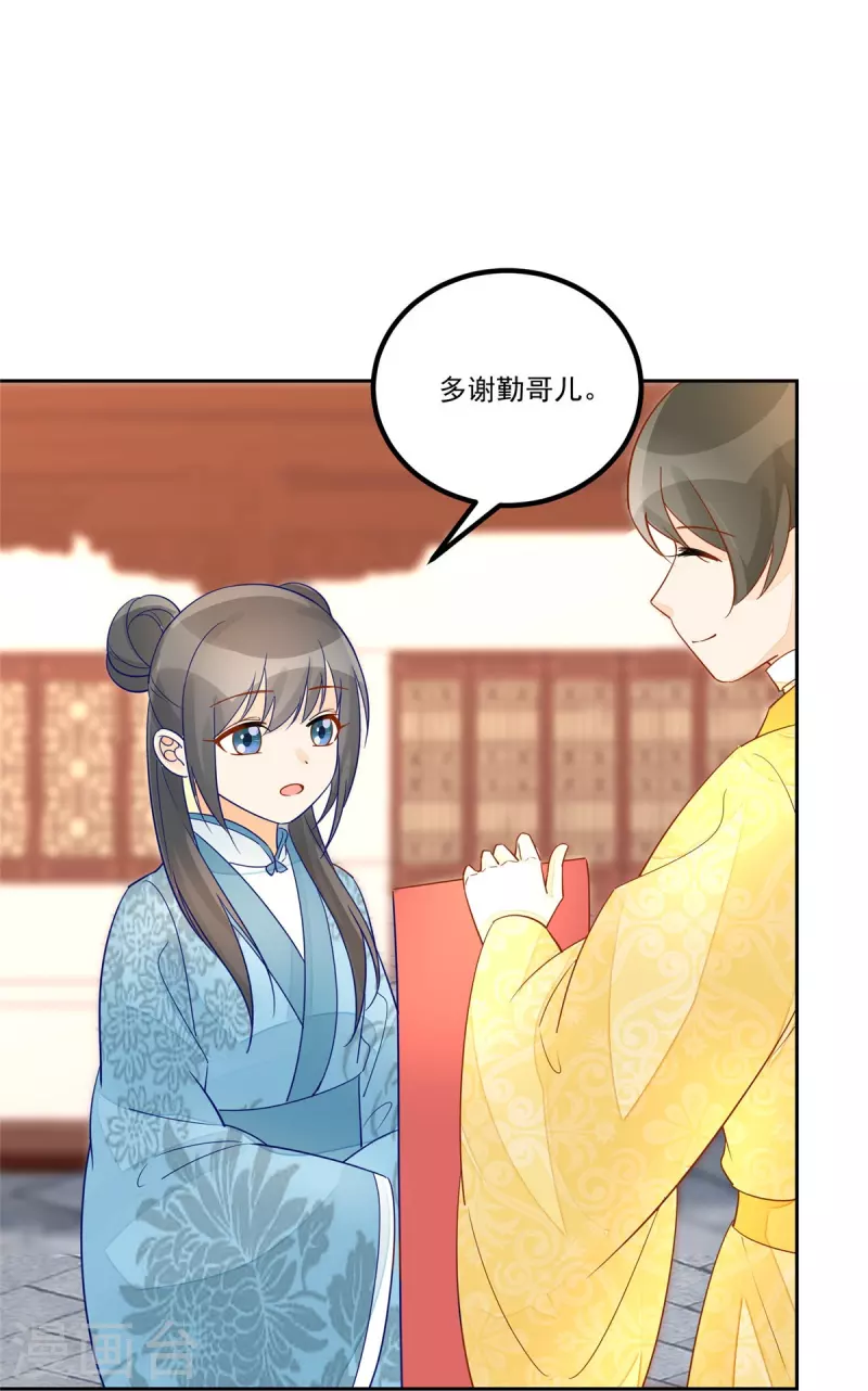 第59话-第60话