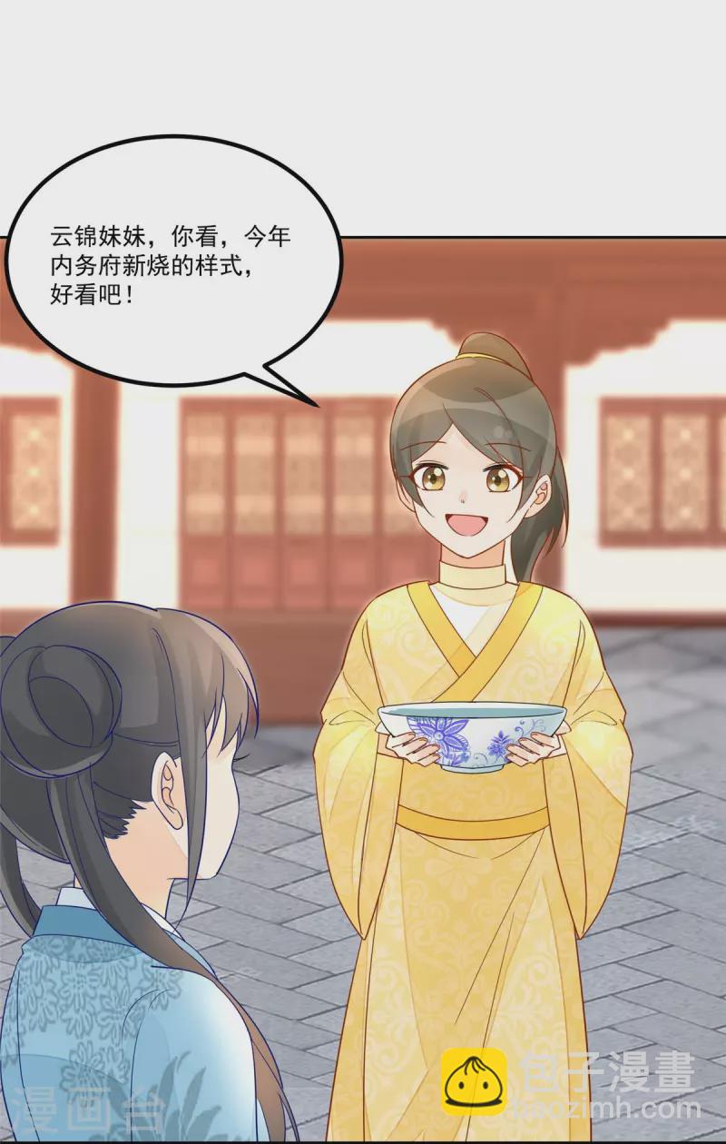 第59话-第60话