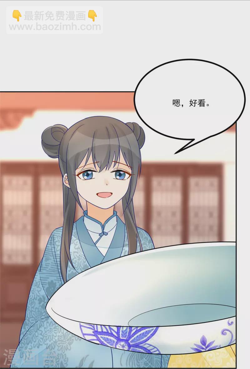 第59话-第60话