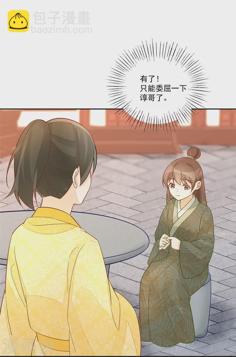 第59话-第60话