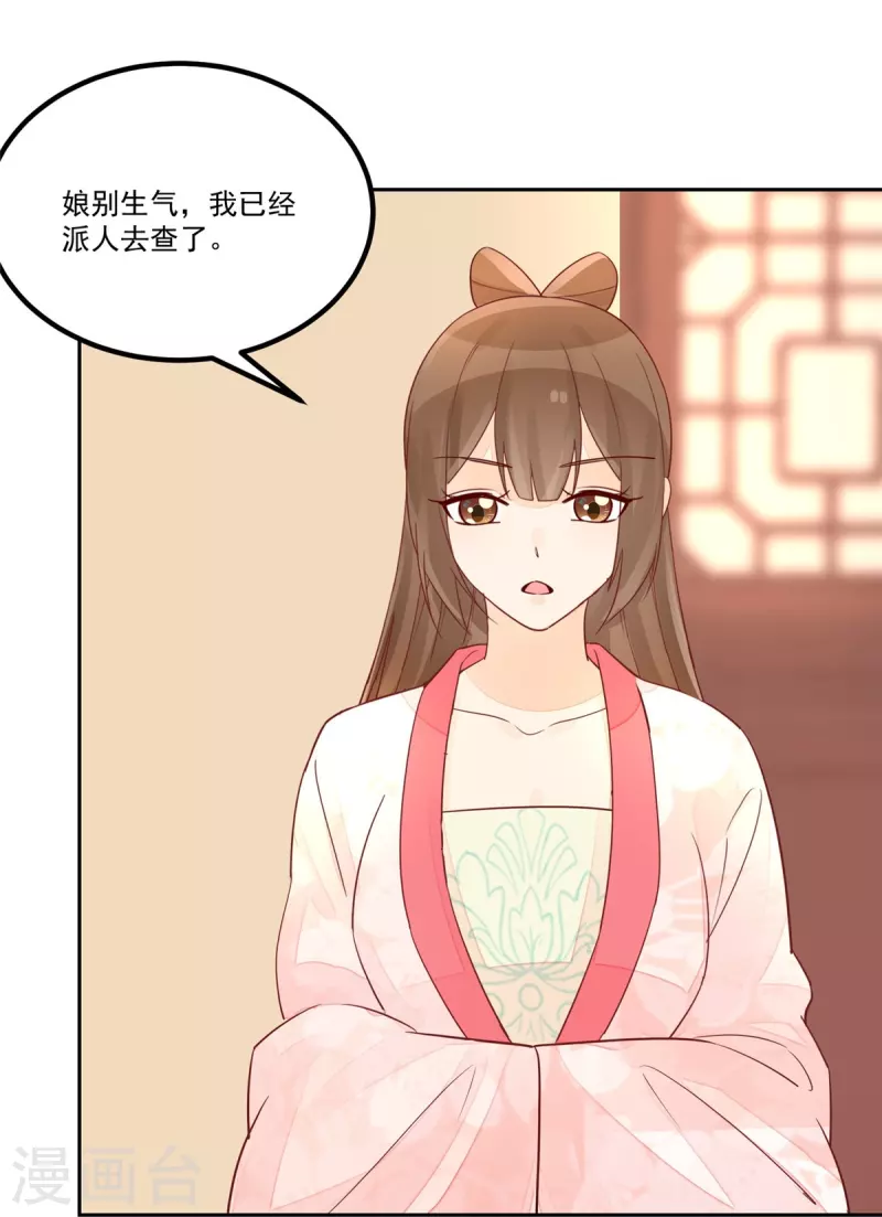 第59话-第60话