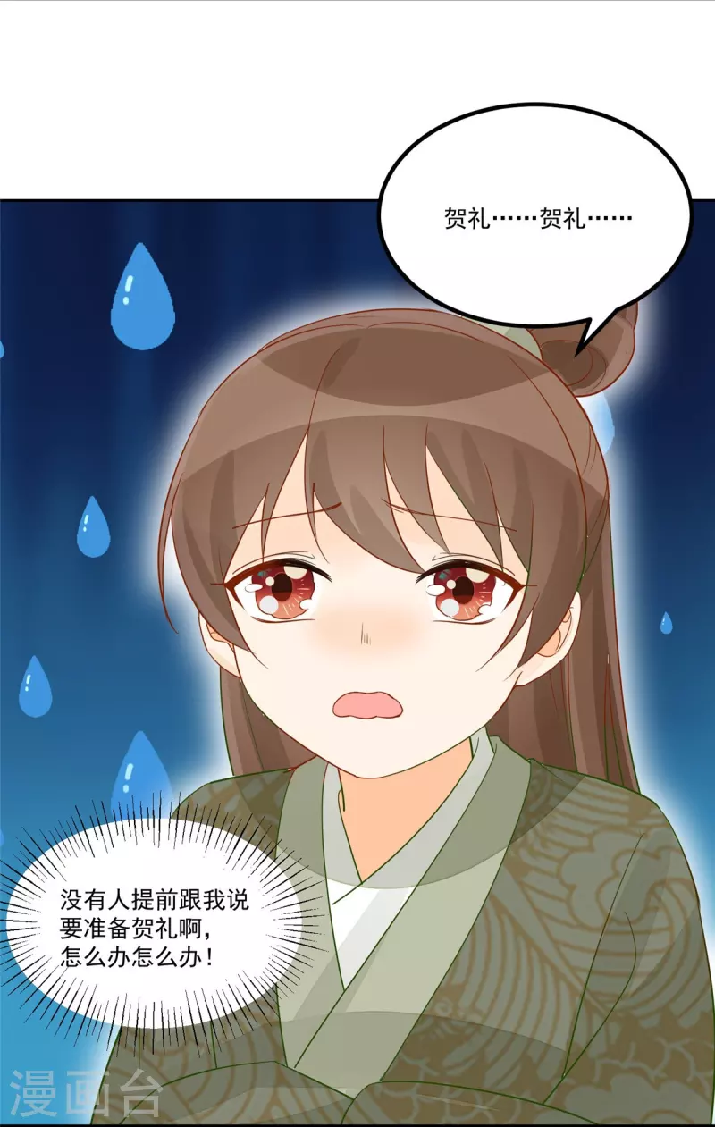 第59话-第60话