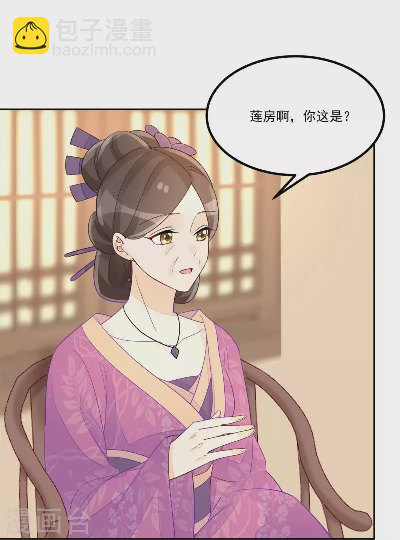 第59话-第60话