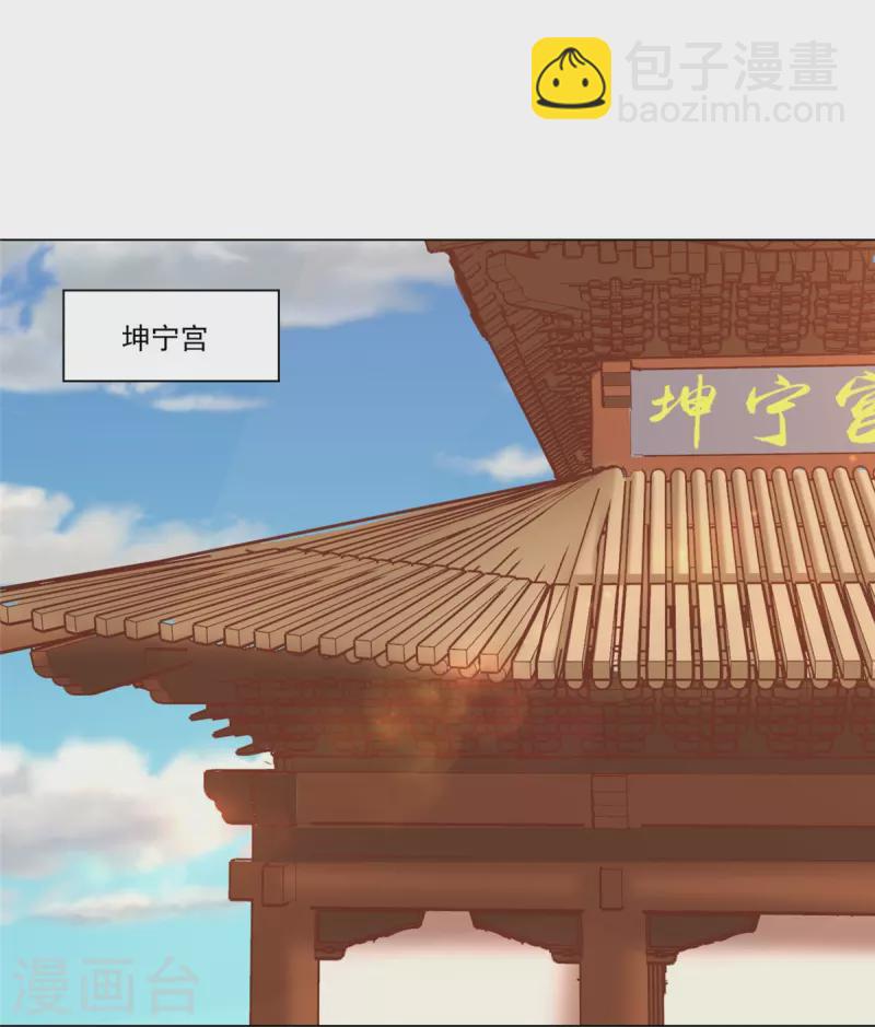 第61话-第62话