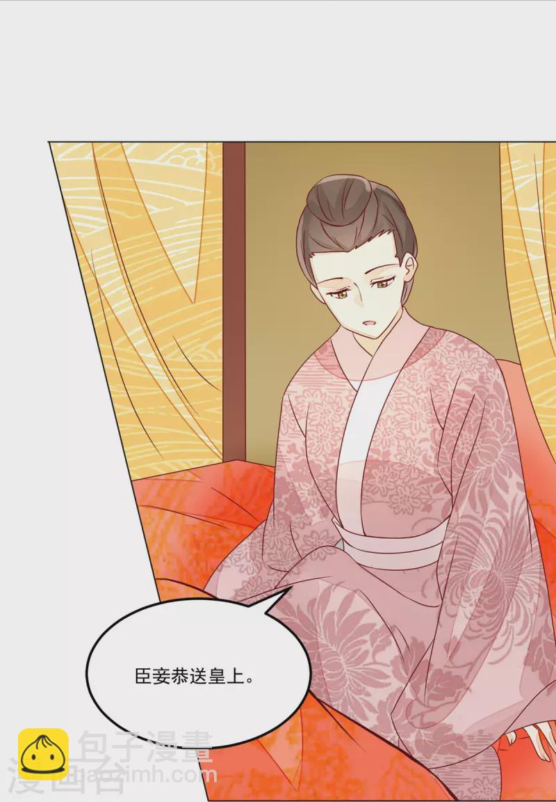 第61话-第62话