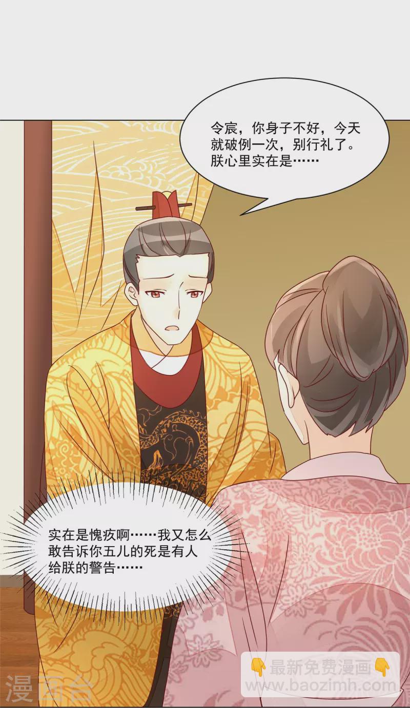 第61话-第62话