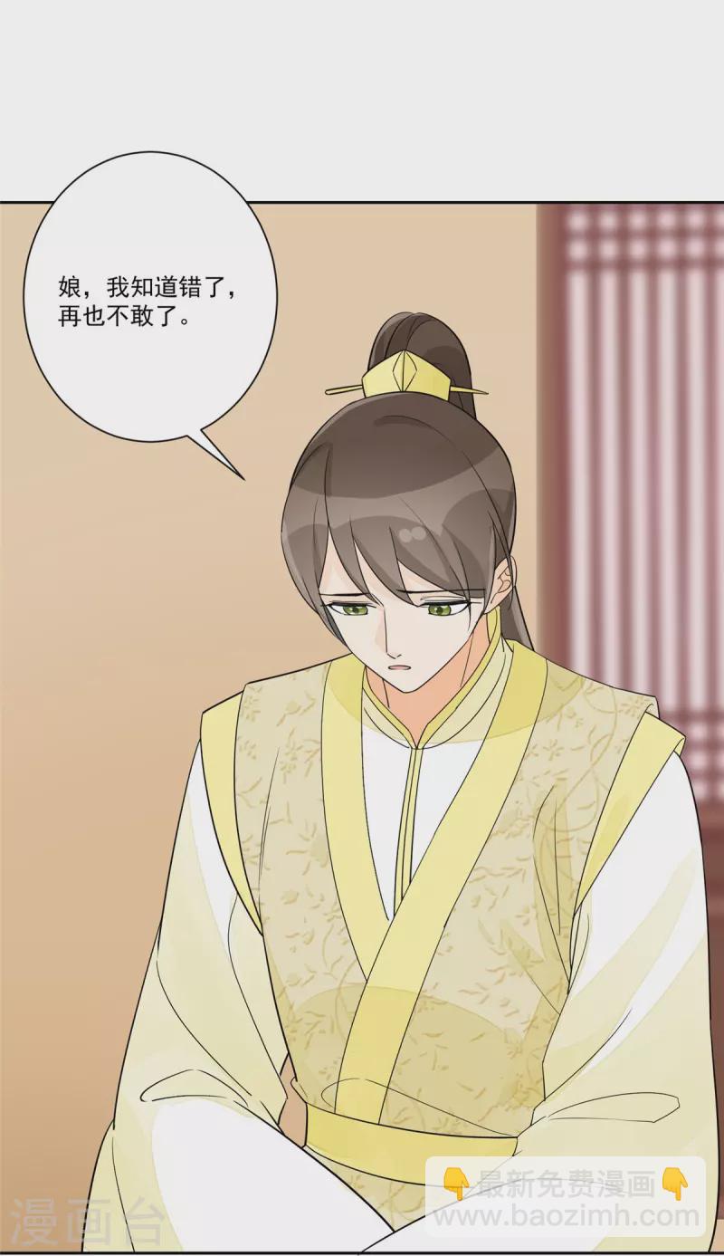 第63话-第64话