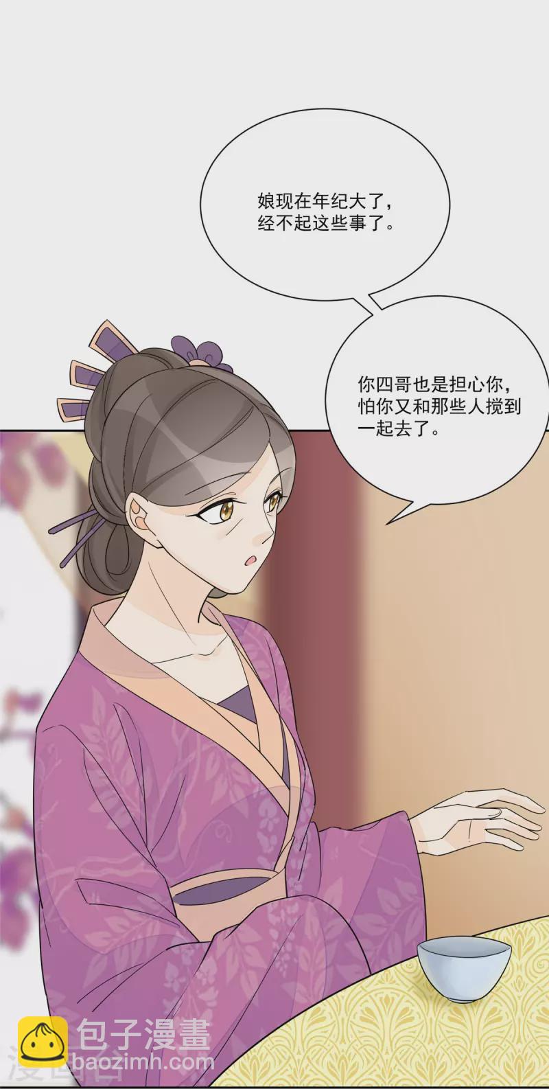 第63话-第64话