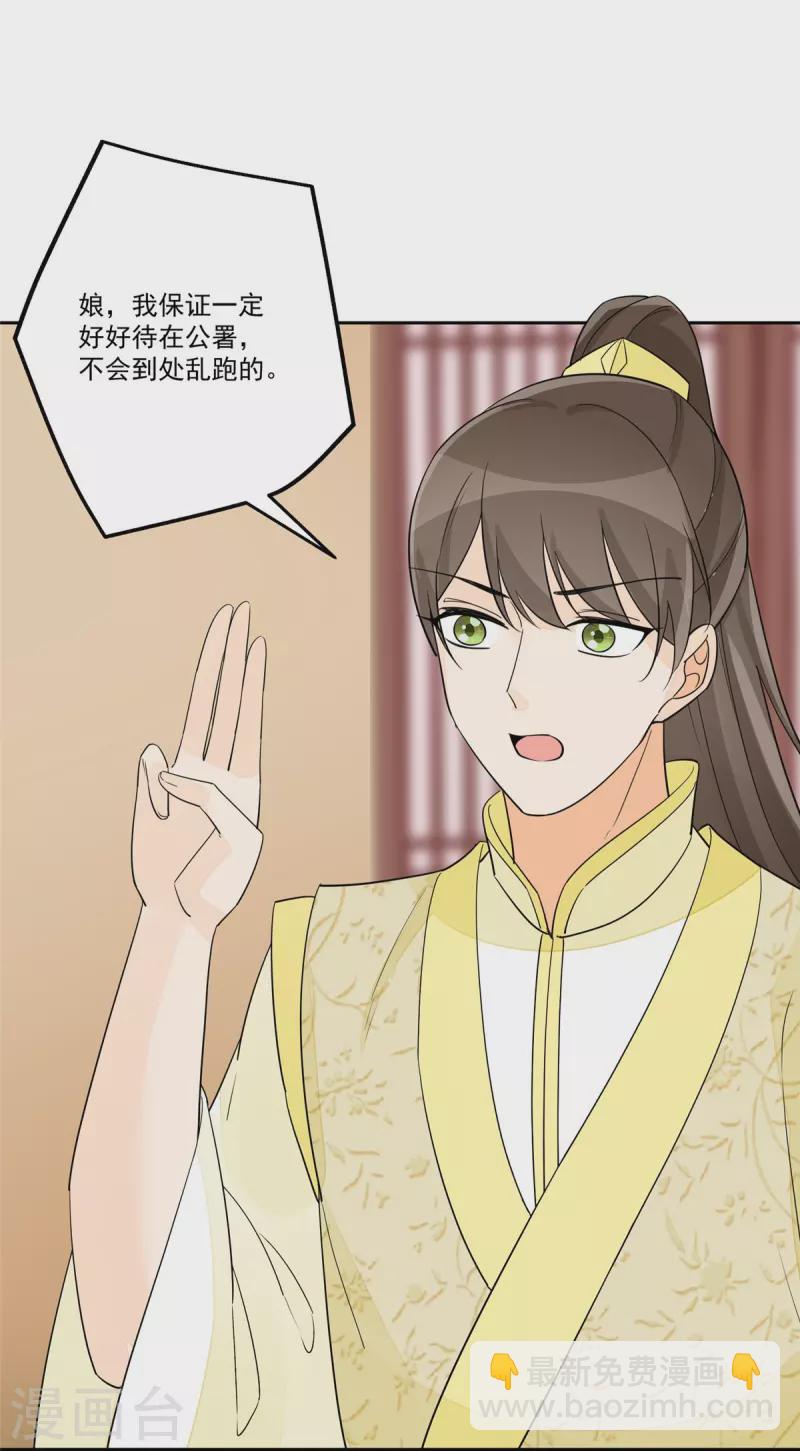 第63话-第64话