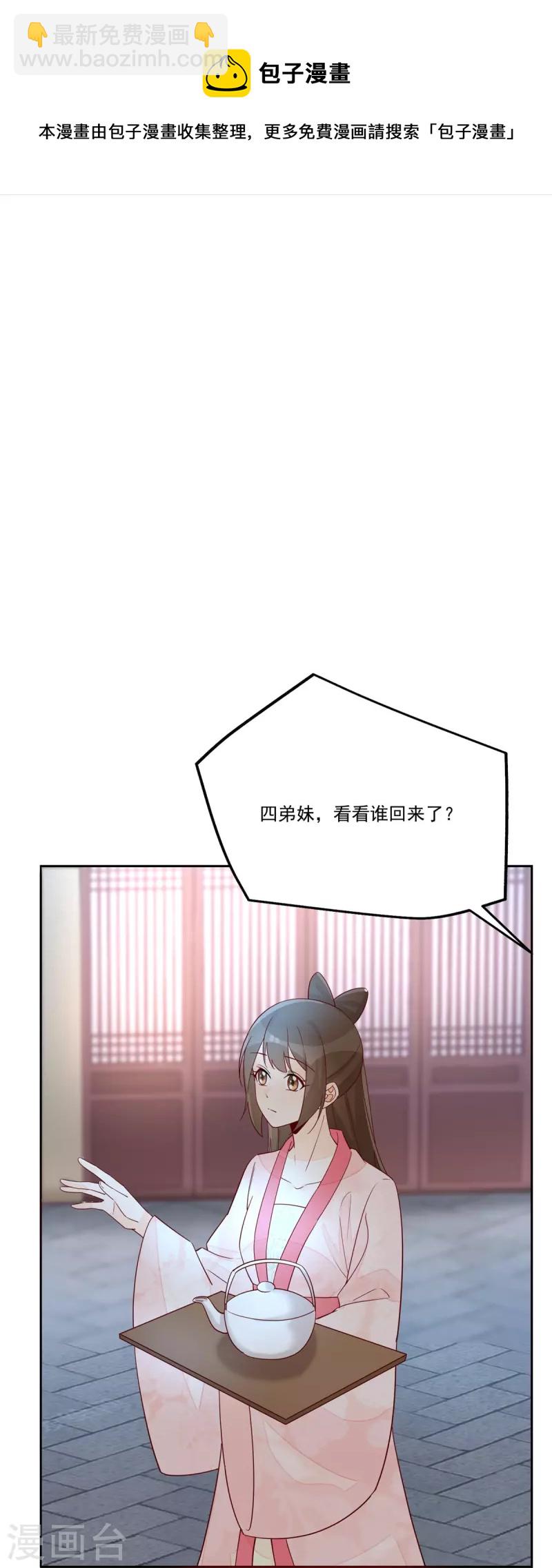 第63话-第64话