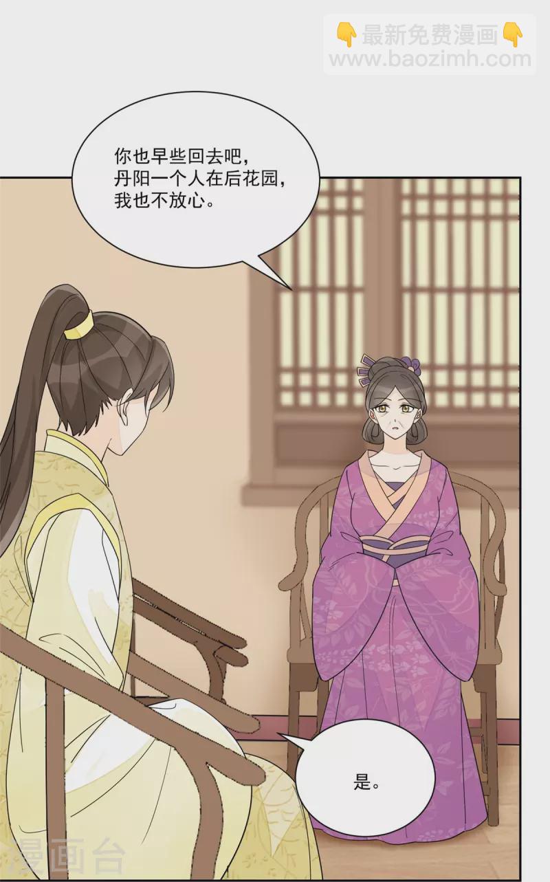 第63话-第64话