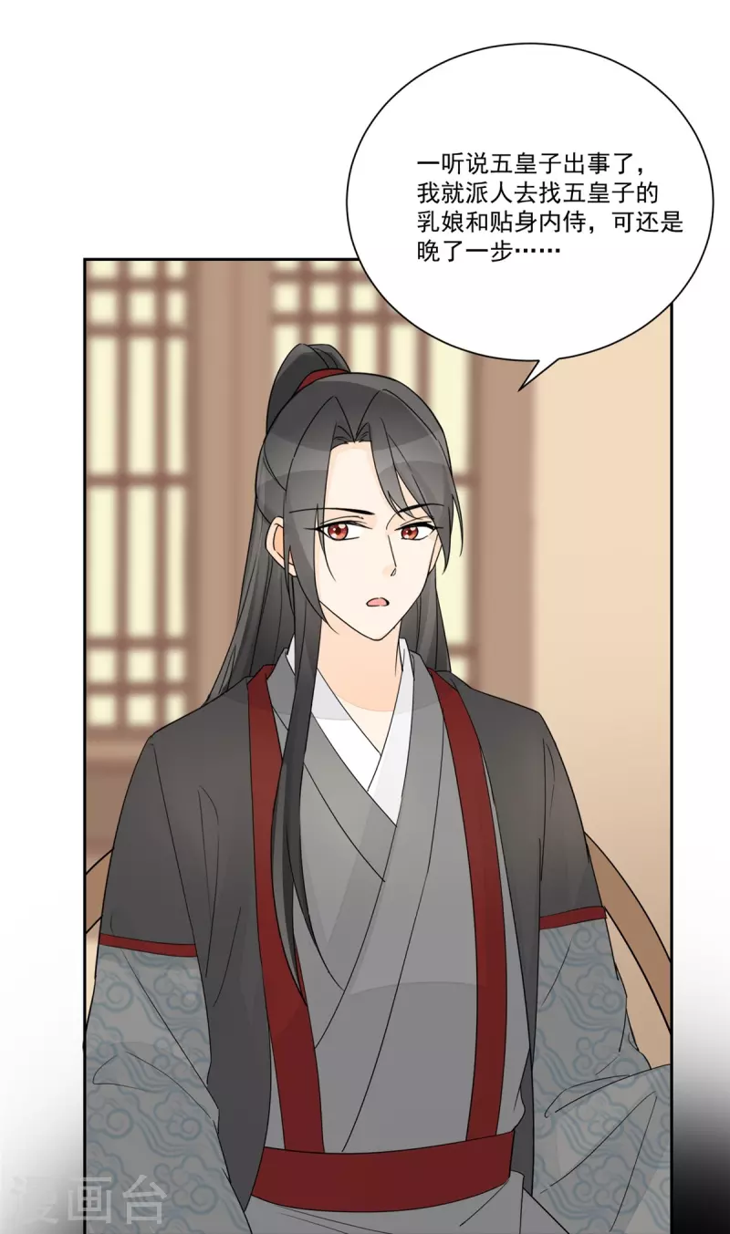 第63话-第64话