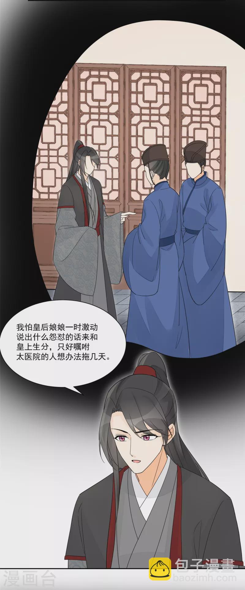 第63话-第64话