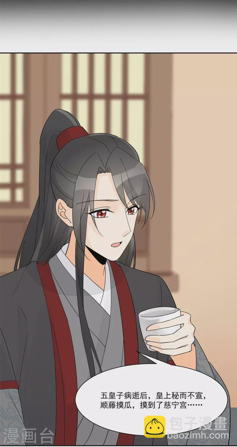 第63话-第64话