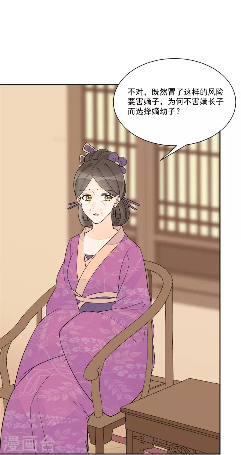 第63话-第64话