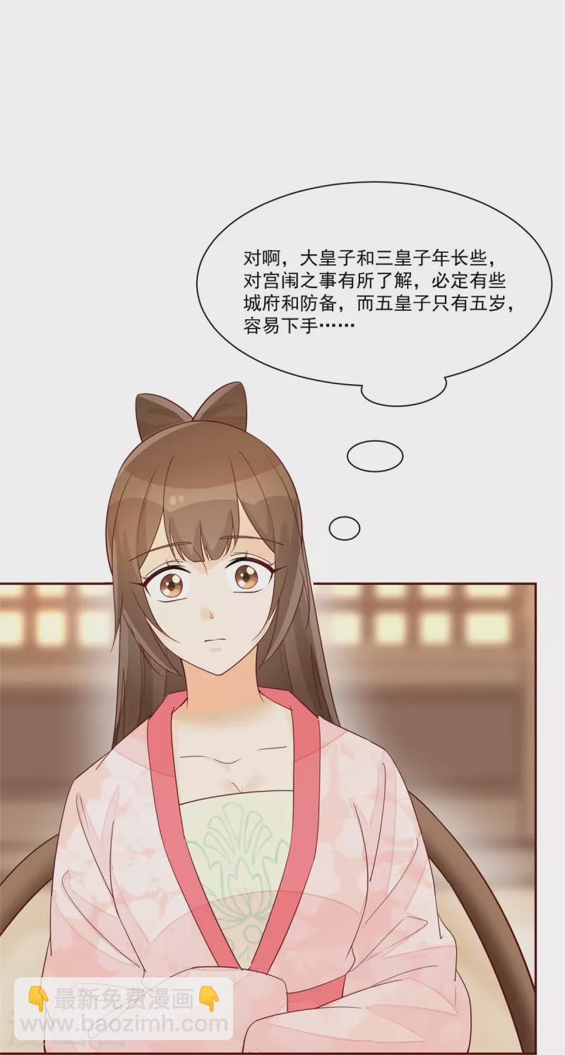 第63话-第64话