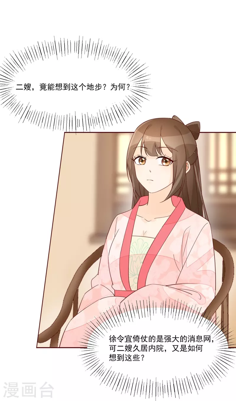 第63话-第64话