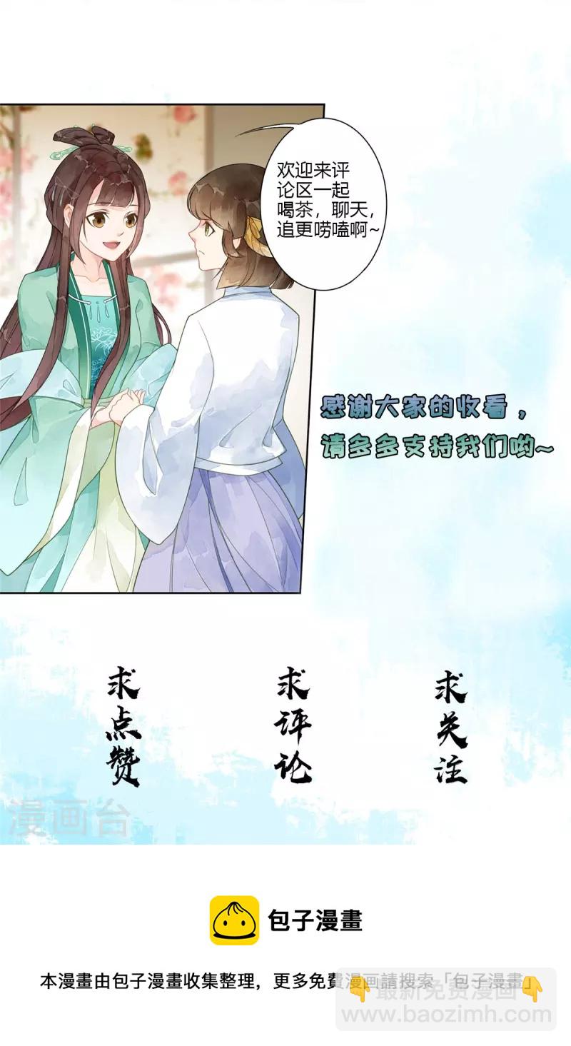 第63话-第64话