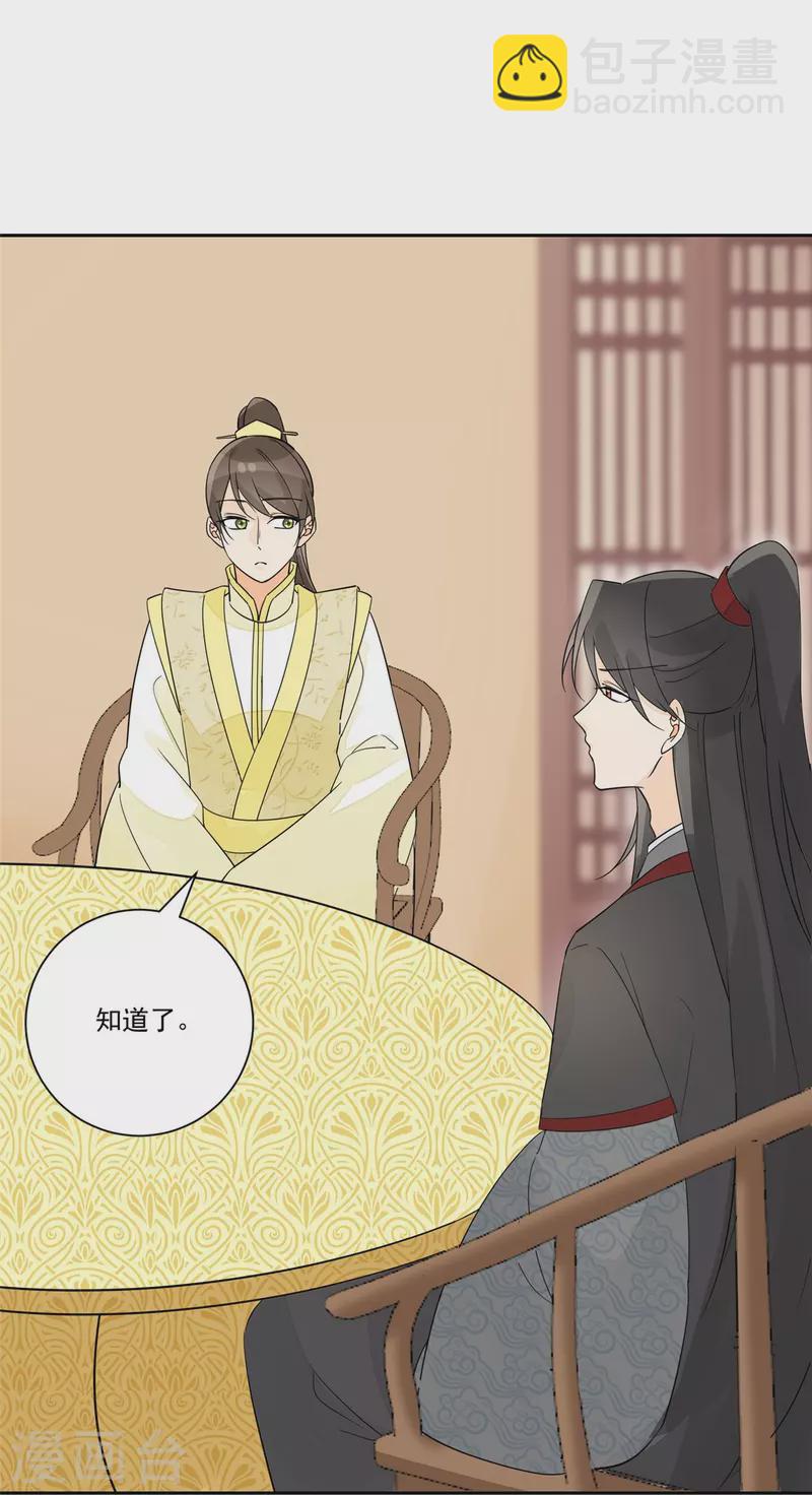 第63话-第64话