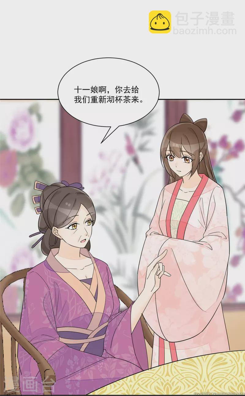第63话-第64话