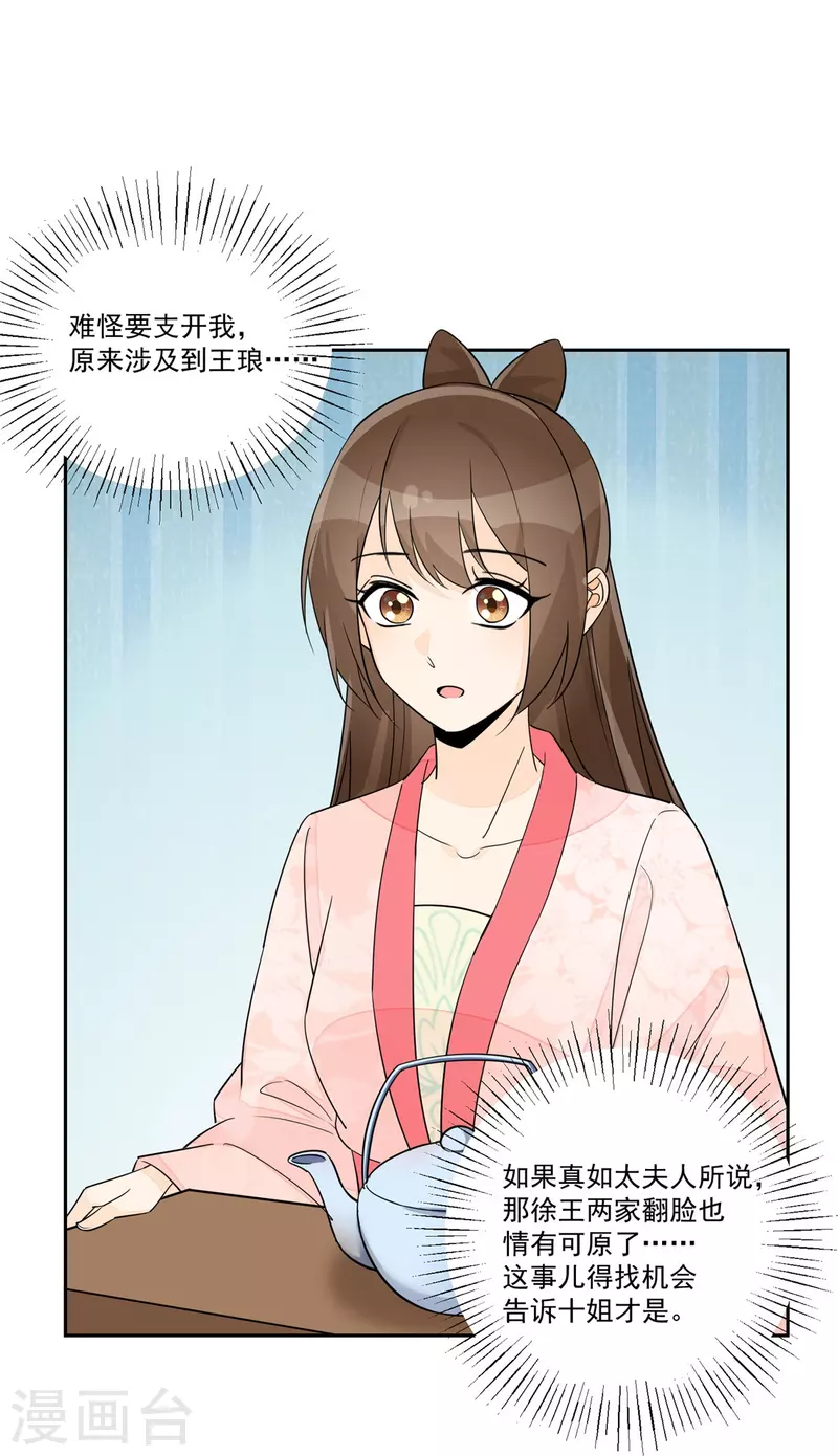第63话-第64话