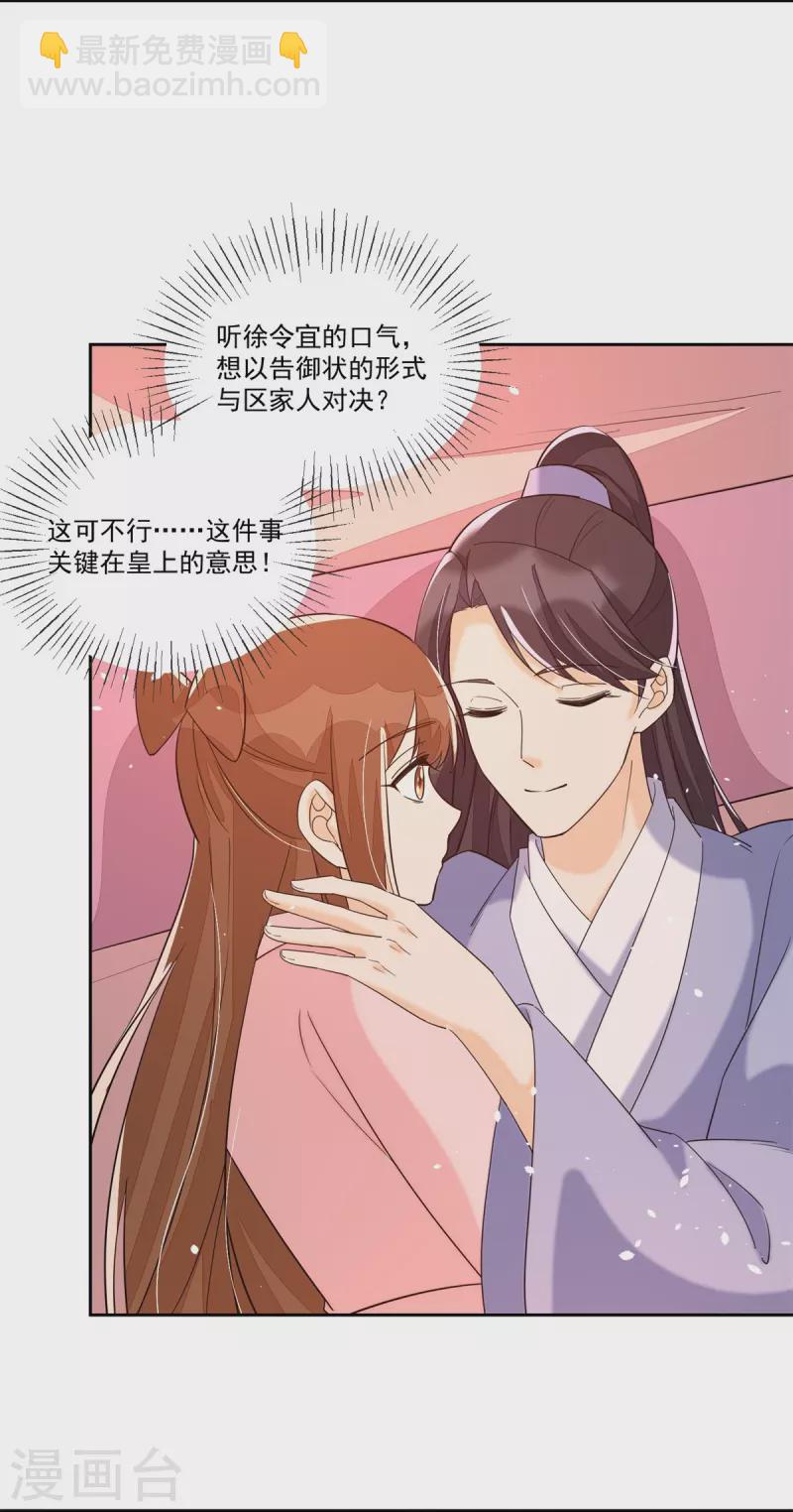 第65话-第66话