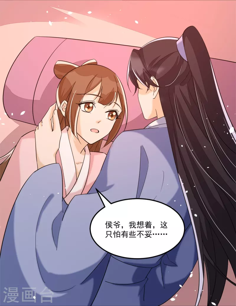 第65话-第66话