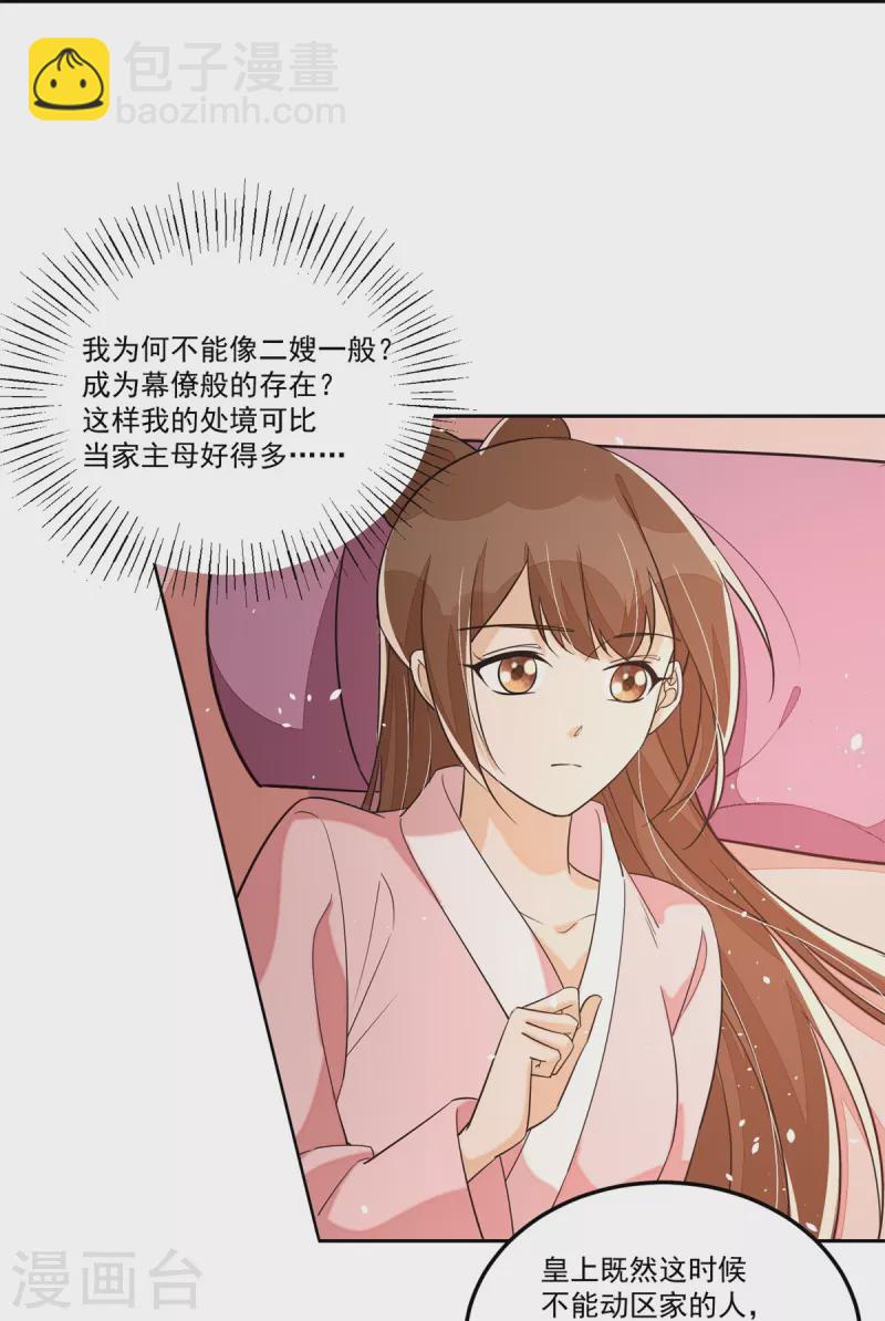 第65话-第66话