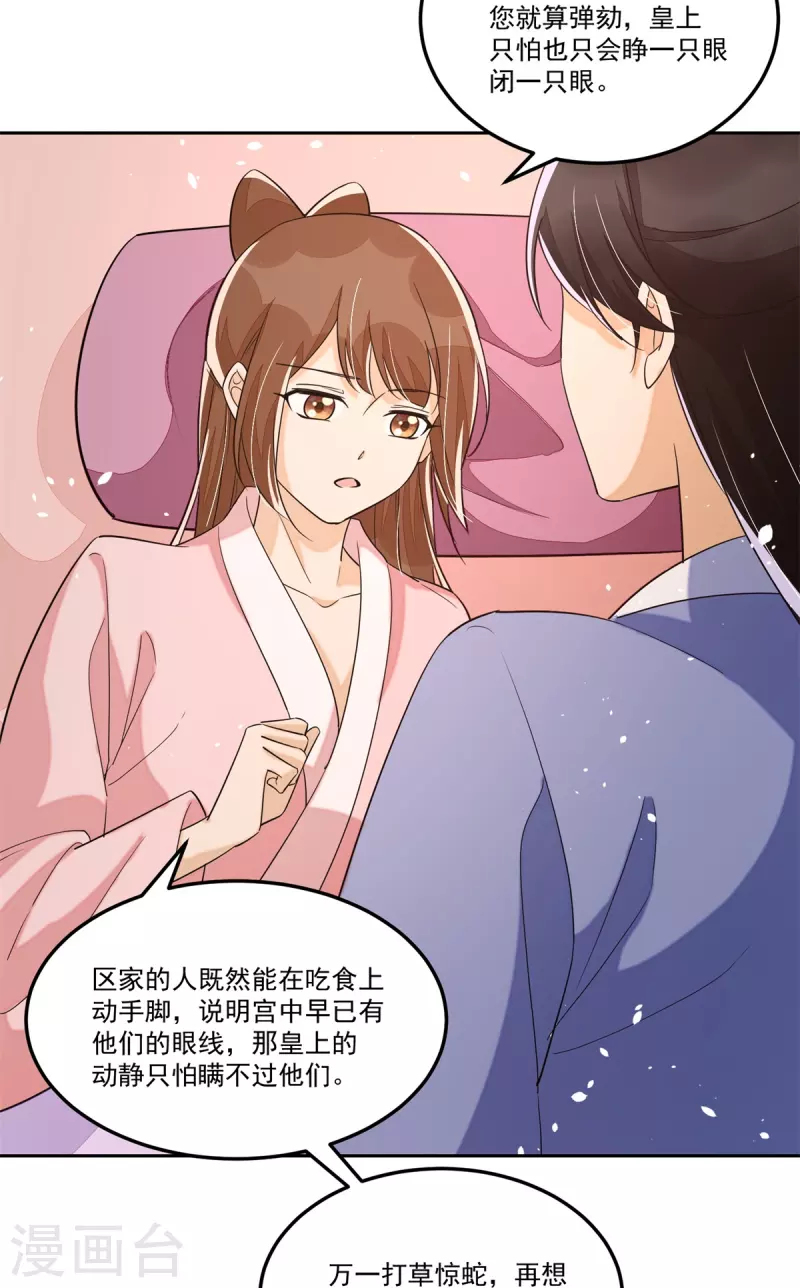 第65话-第66话
