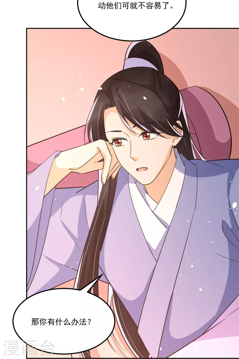 第65话-第66话