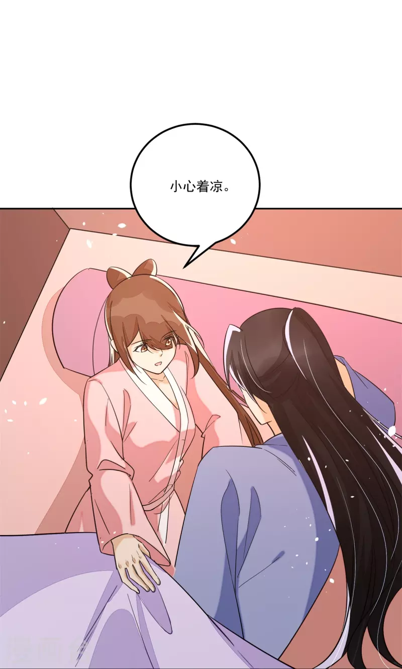 第65话-第66话