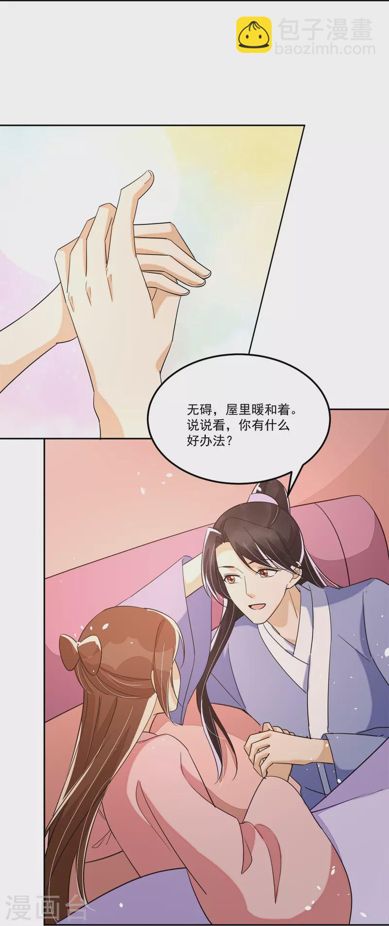 第65话-第66话