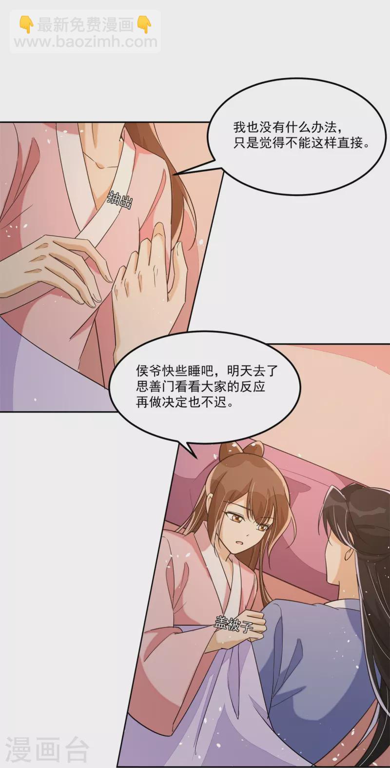 第65话-第66话
