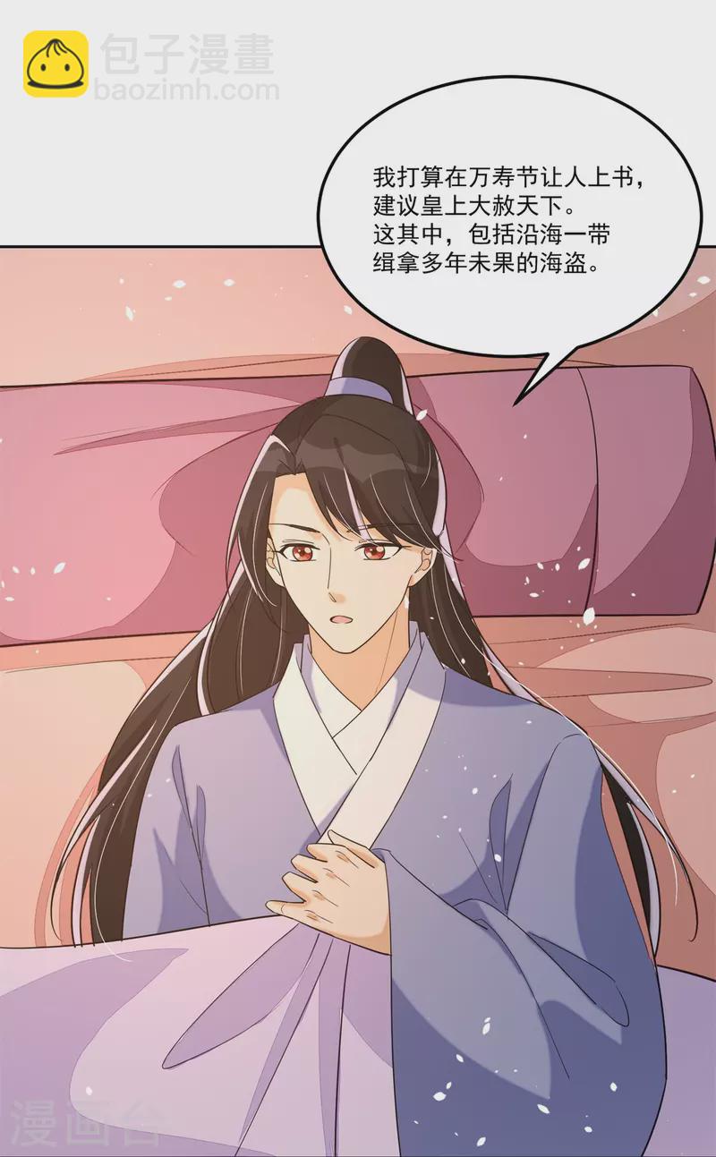 第65话-第66话